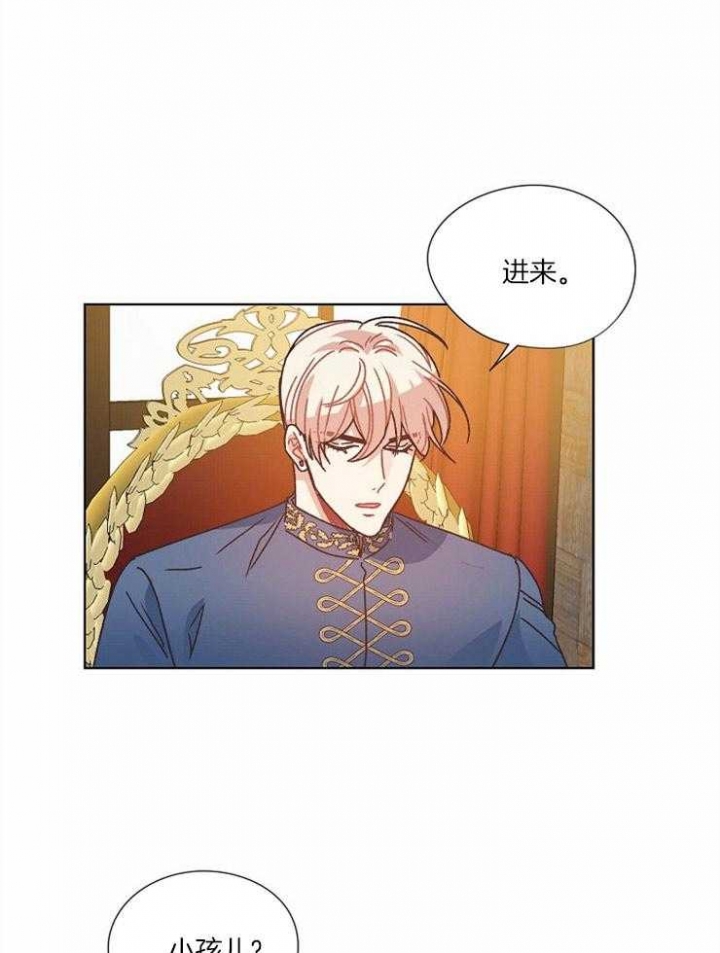 破碎的心郑伊健漫画,第59话2图