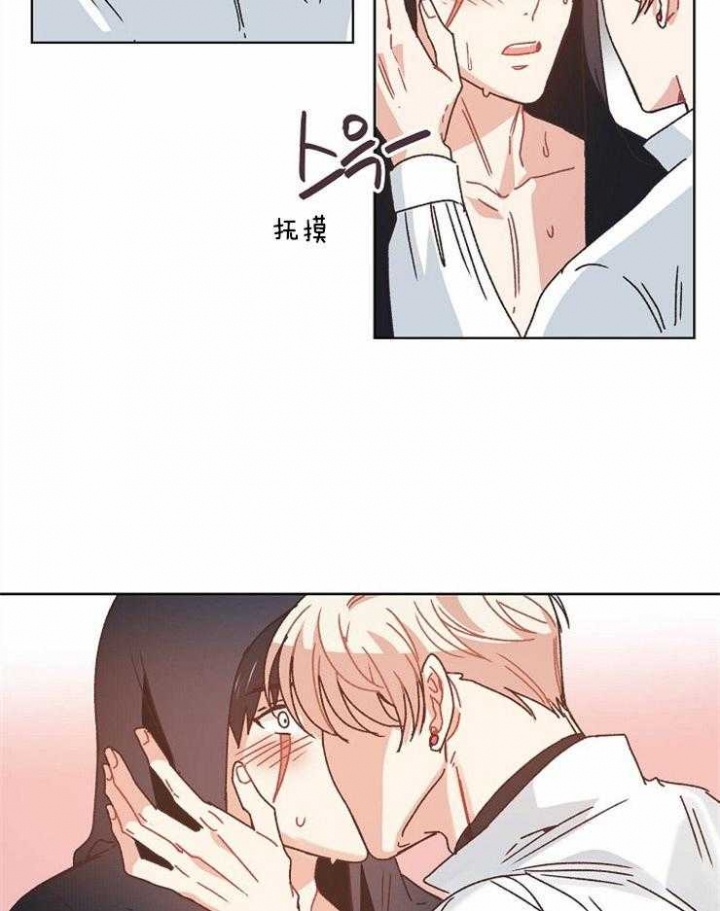 破碎的心郑伊健漫画,第64话2图