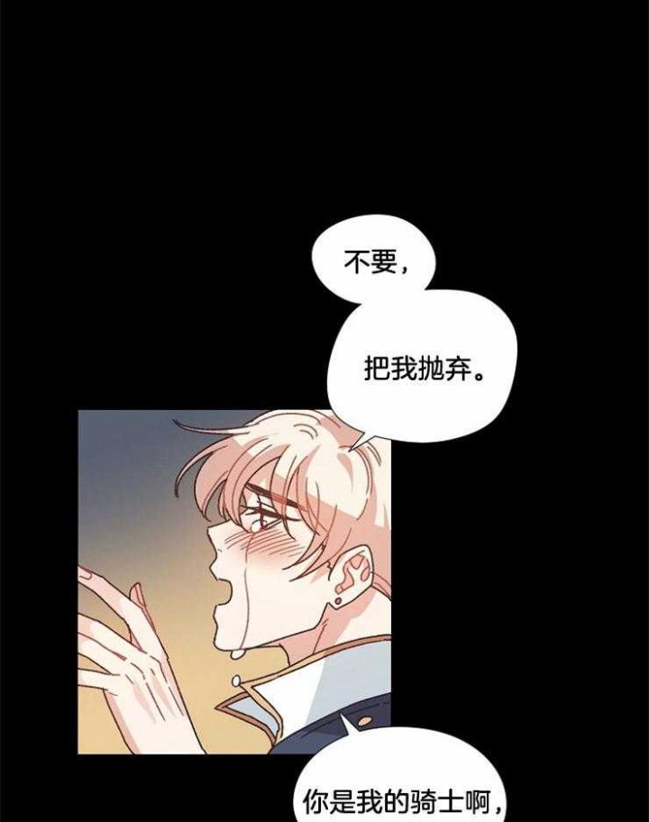 破碎的心国语版全集安徽卫视漫画,第48话1图