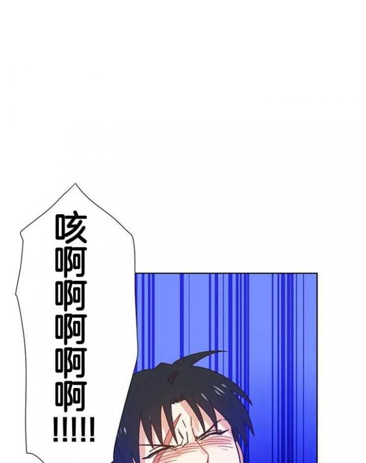破碎的心郑伊健漫画,第61话2图