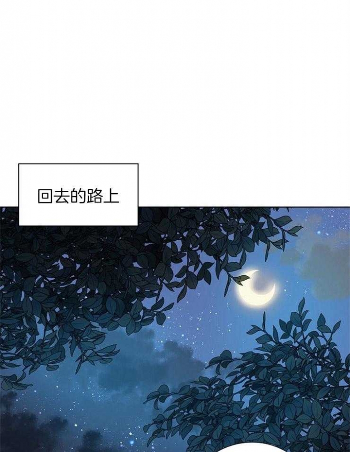 破碎的心郑伊健漫画,第71话1图