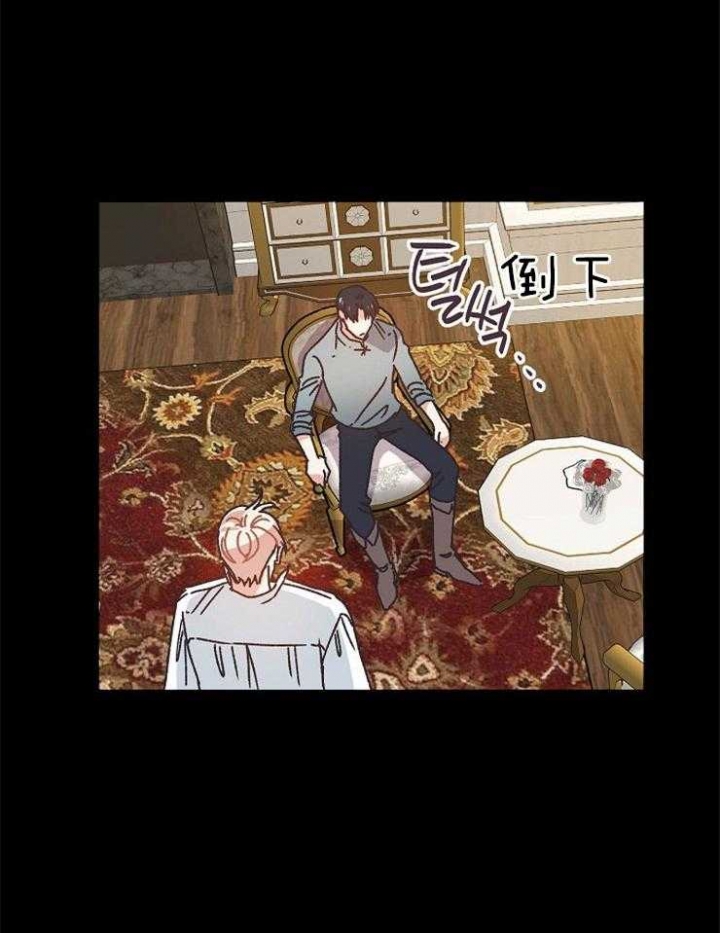 破碎的心郑伊健漫画,第32话2图