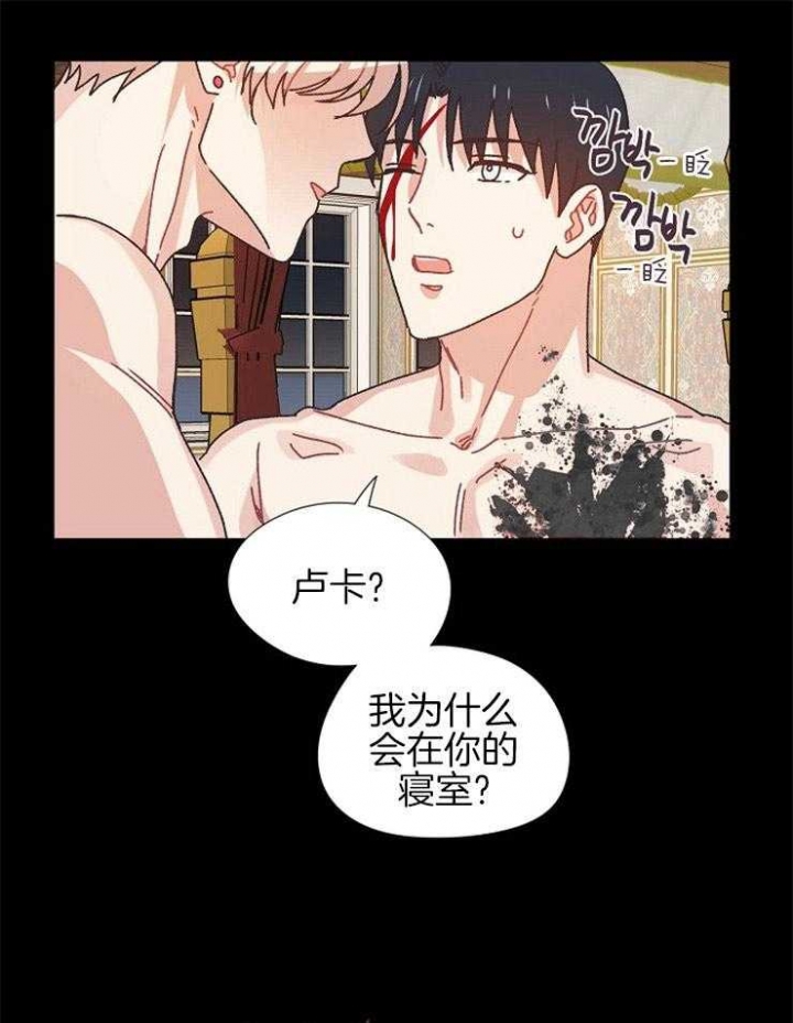 破碎的心国语版全集安徽卫视漫画,第68话1图