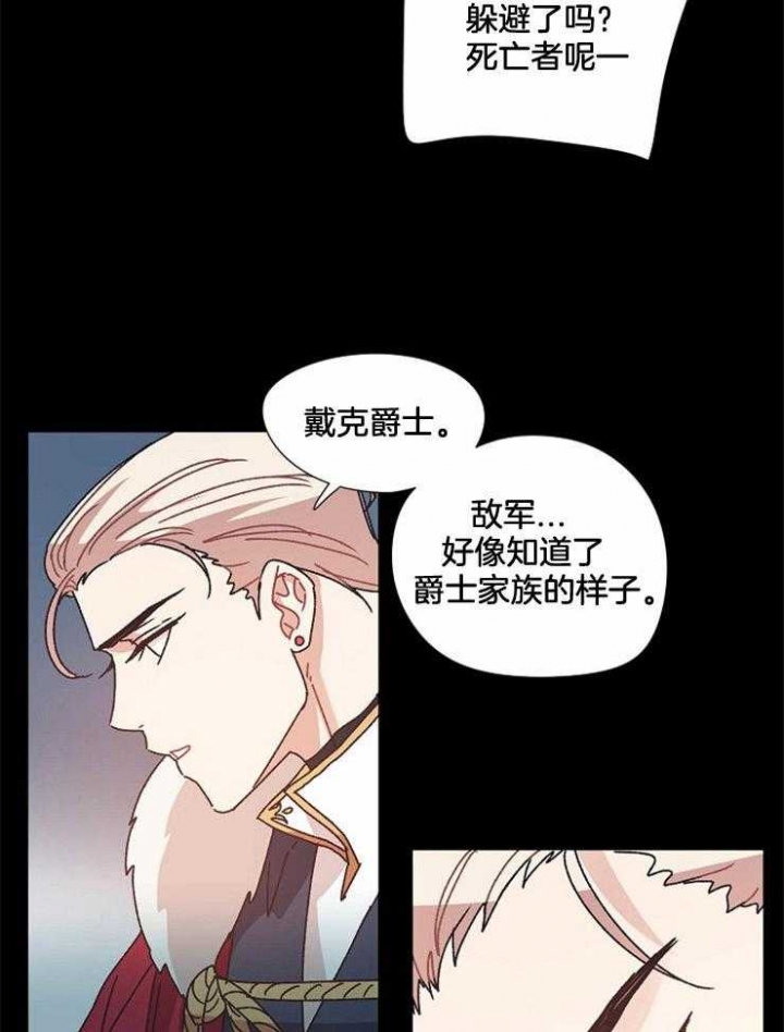 破碎的心郑伊健漫画,第44话1图