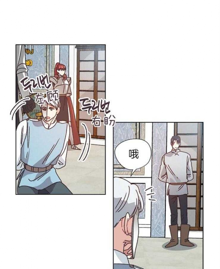 破碎的心国语版全集安徽卫视漫画,第70话1图