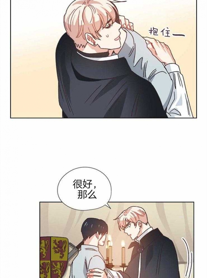 破碎的心郑伊健漫画,第69话1图