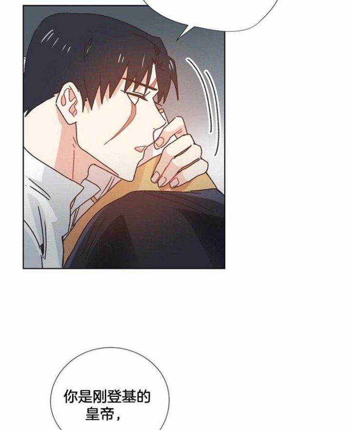 破碎的心国语版全集安徽卫视漫画,第51话1图