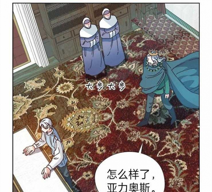 破碎的心灵攻略怎么玩漫画,第36话2图