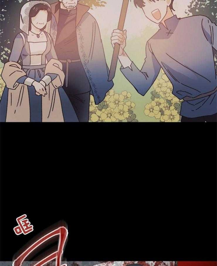 破碎的心郑伊健漫画,第44话1图