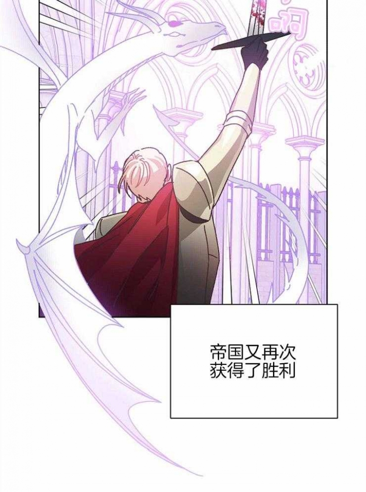 破碎的心郑伊健漫画,第69话2图