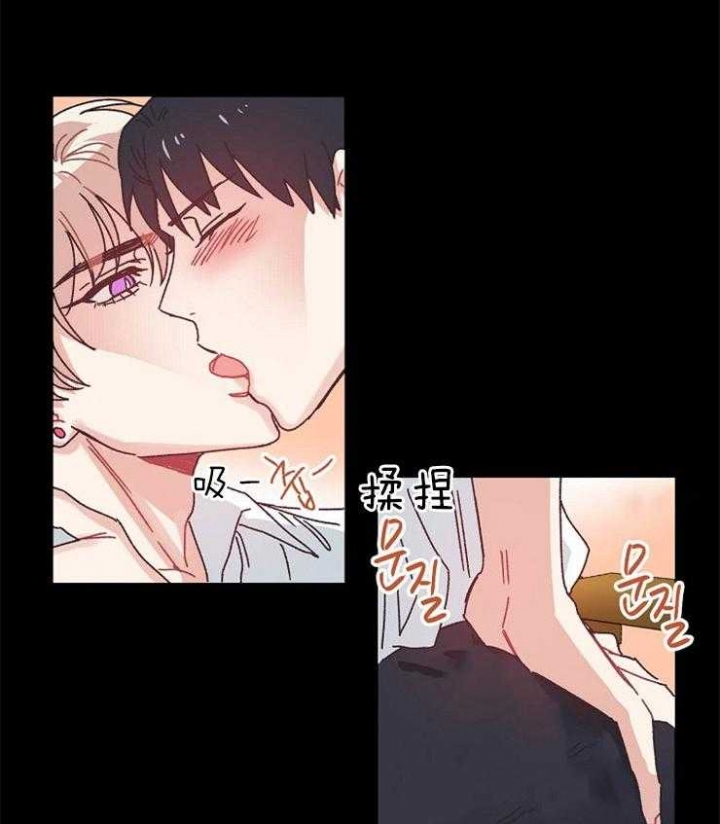 破碎的心郑伊健漫画,第33话1图