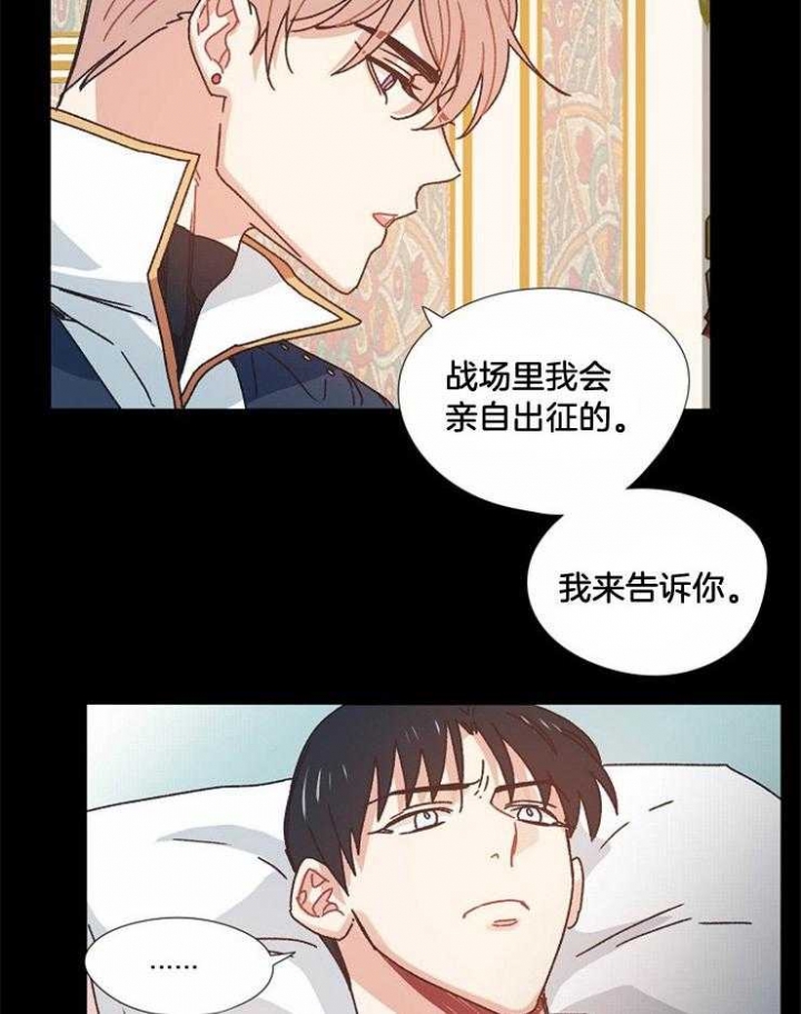 破碎的心国语版全集安徽卫视漫画,第46话1图