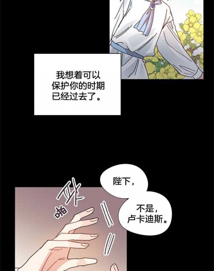 破碎的心郑伊健漫画,第48话1图