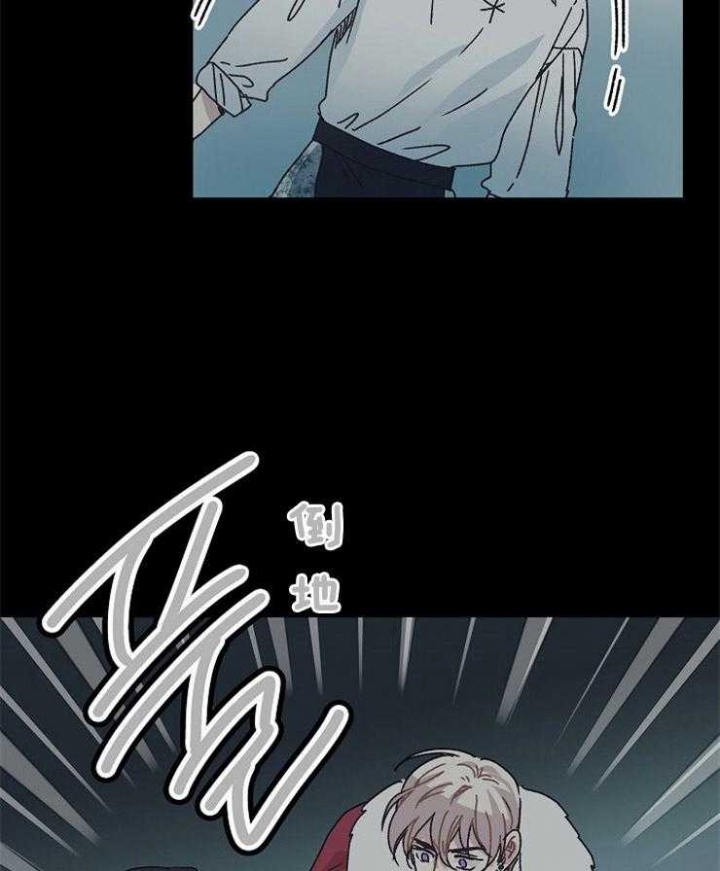 破碎的心郑伊健漫画,第46话2图