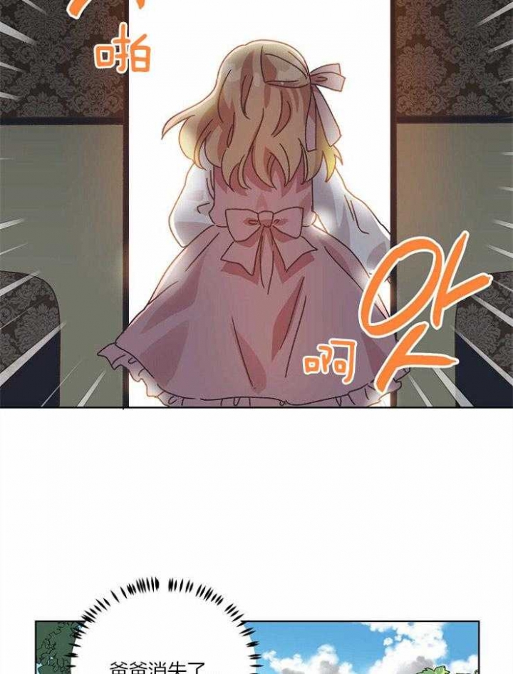 破碎的心郑伊健漫画,第56话1图