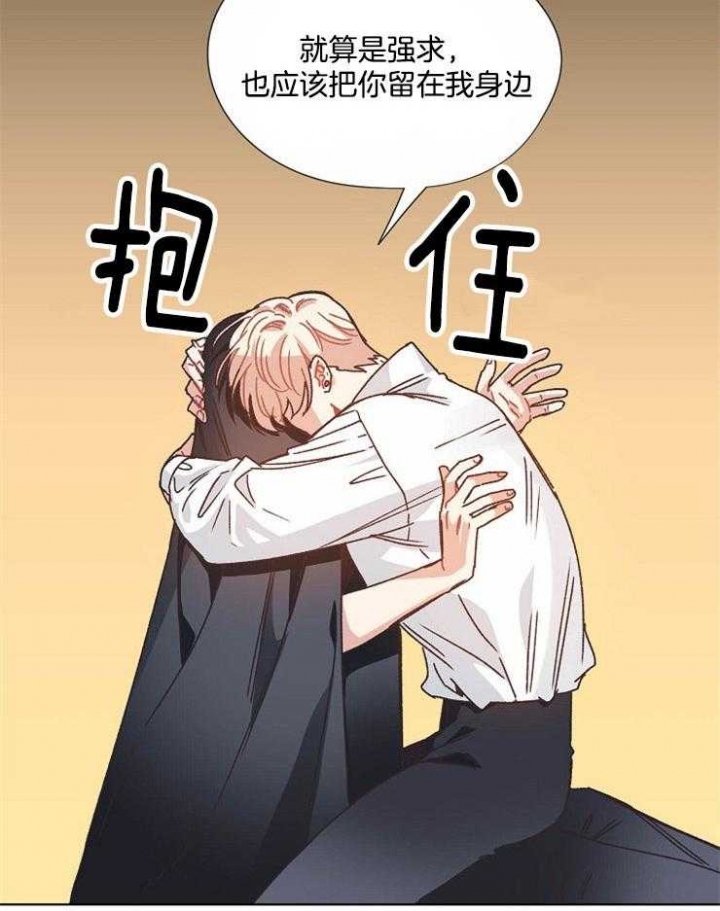 破碎的心郑伊健漫画,第64话1图