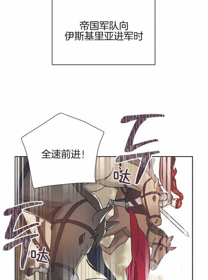 破碎的心郑伊健漫画,第69话1图