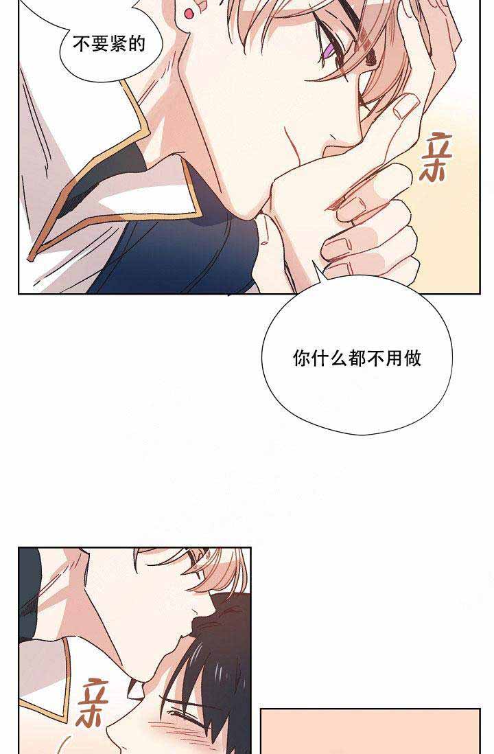 破碎的心图片漫画,第11话2图