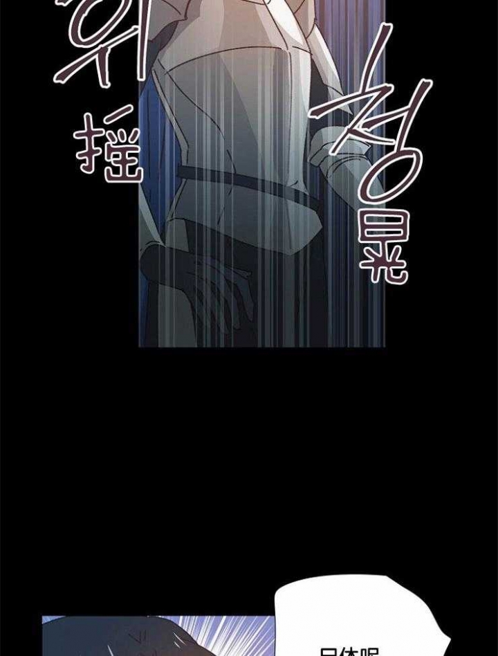 破碎的心郑伊健漫画,第44话1图