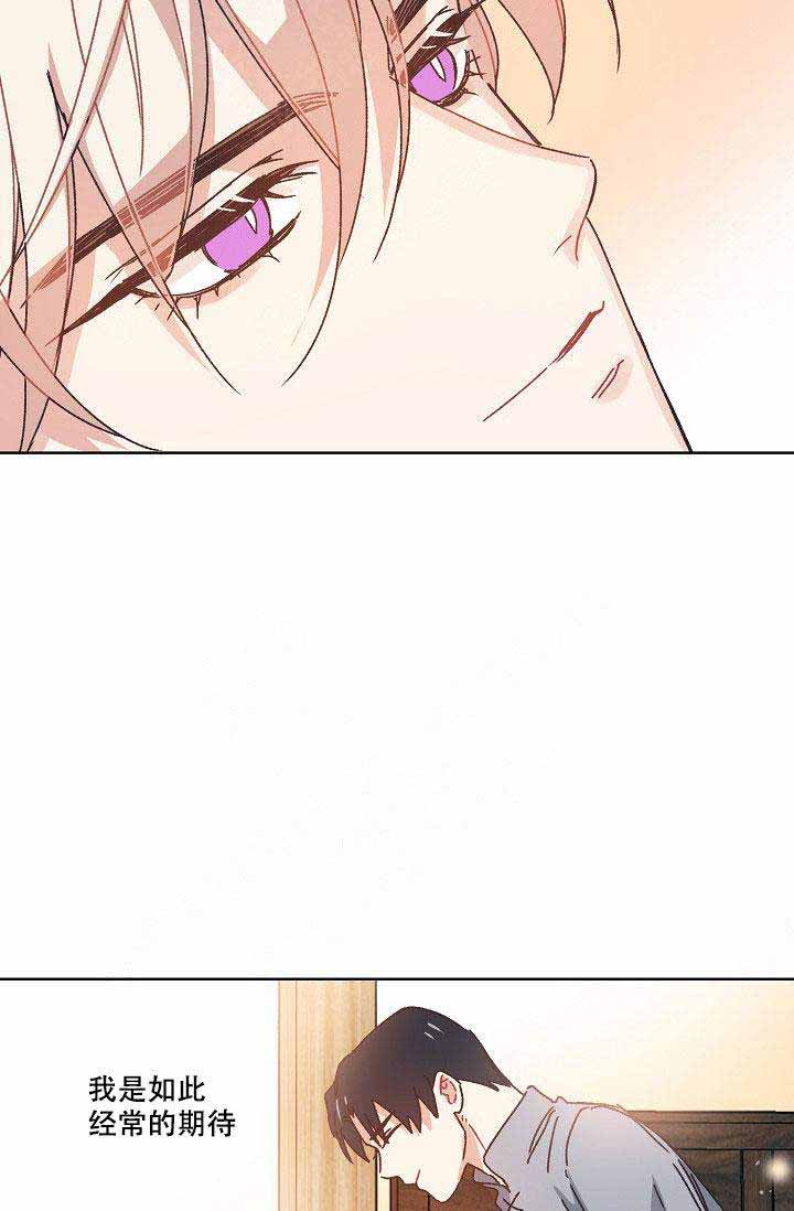 破碎的心在流逝漫画,第14话1图