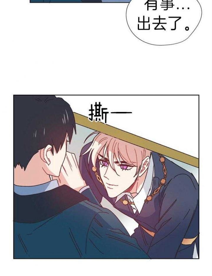 破碎的心国语版全集安徽卫视漫画,第39话1图