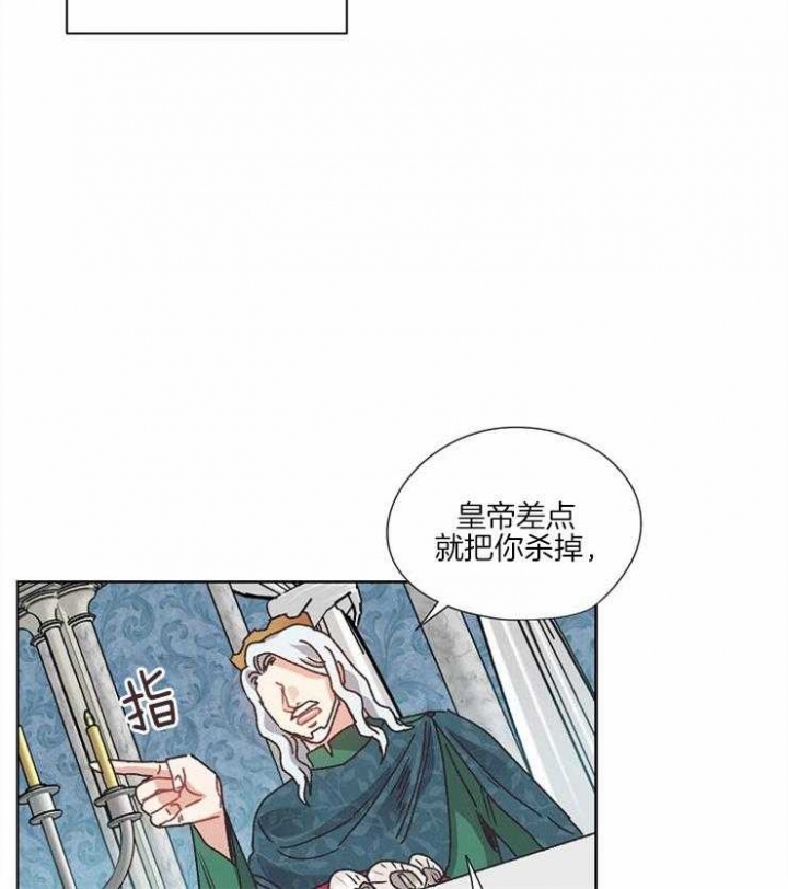 破碎的心国语版全集安徽卫视漫画,第57话1图