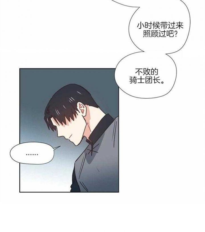 破碎的心郑伊健漫画,第55话2图