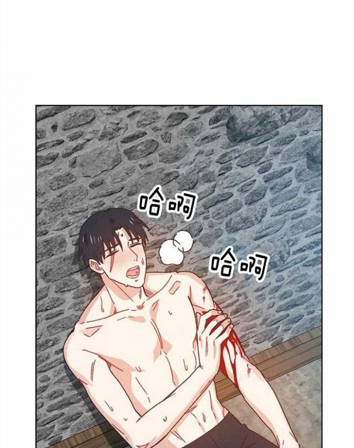破碎的心郑伊健漫画,第64话1图