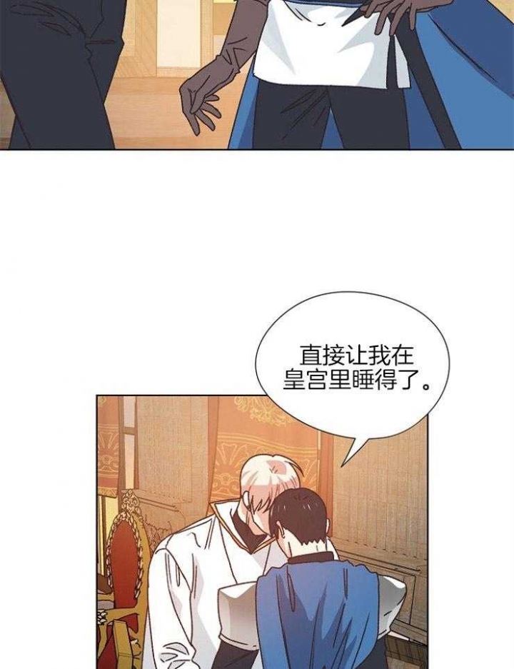 破碎的心郑伊健漫画,第82话1图