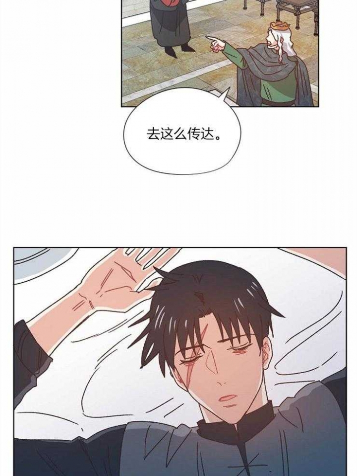 破碎的心郑伊健漫画,第61话2图