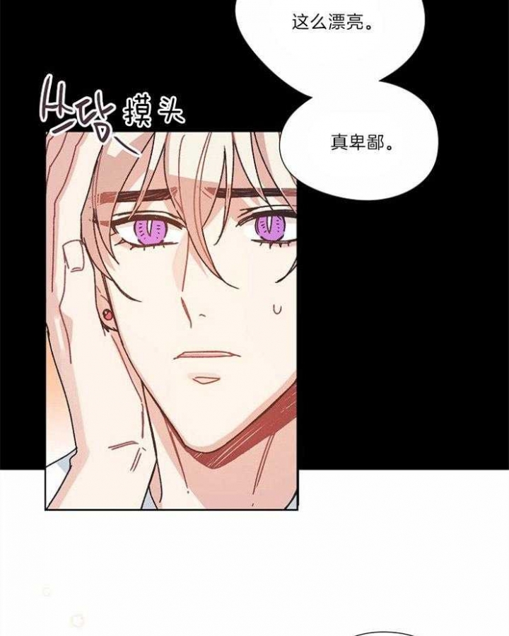 破碎的心郑伊健漫画,第33话1图