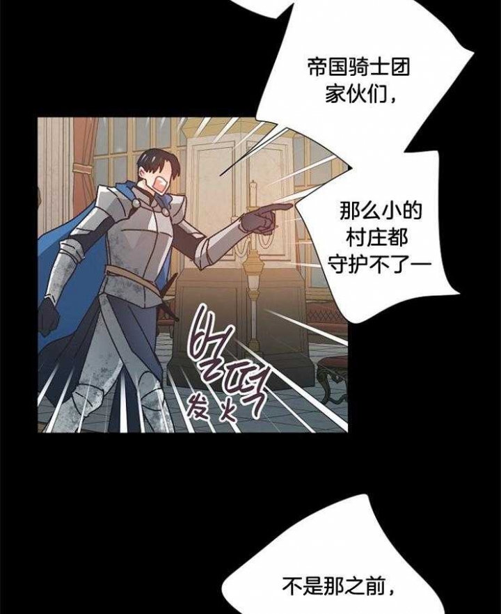 破碎的心郑伊健漫画,第44话1图
