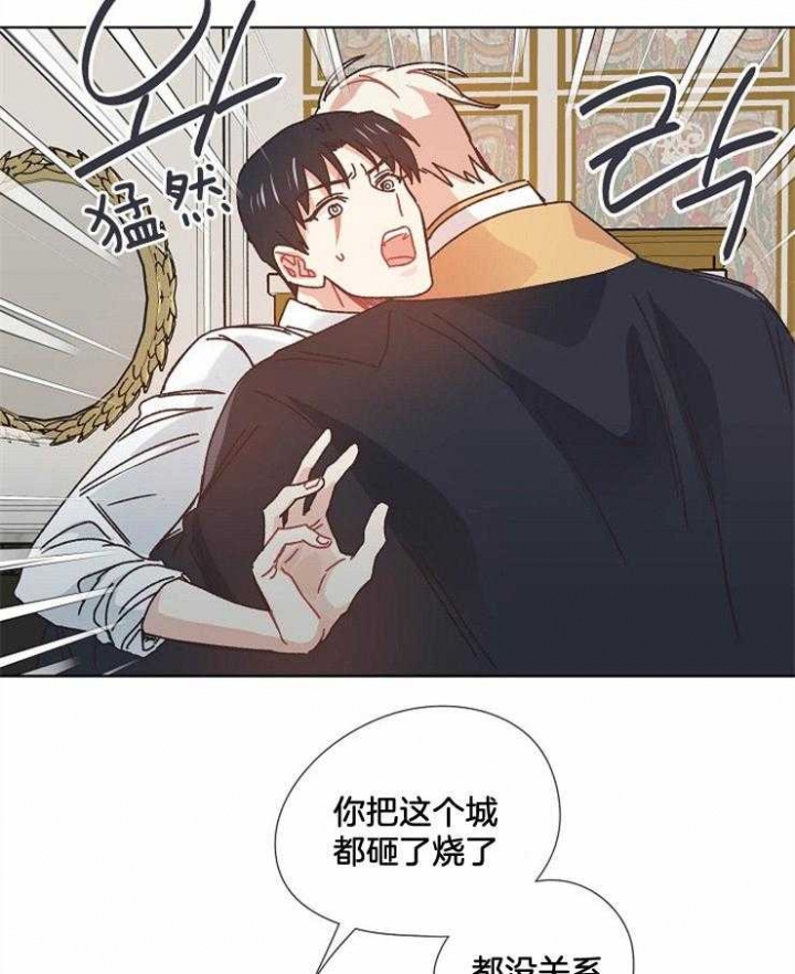 破碎的心国语版全集安徽卫视漫画,第51话2图