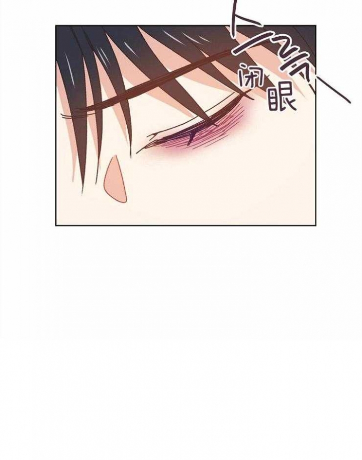 破碎的心郑伊健漫画,第58话1图