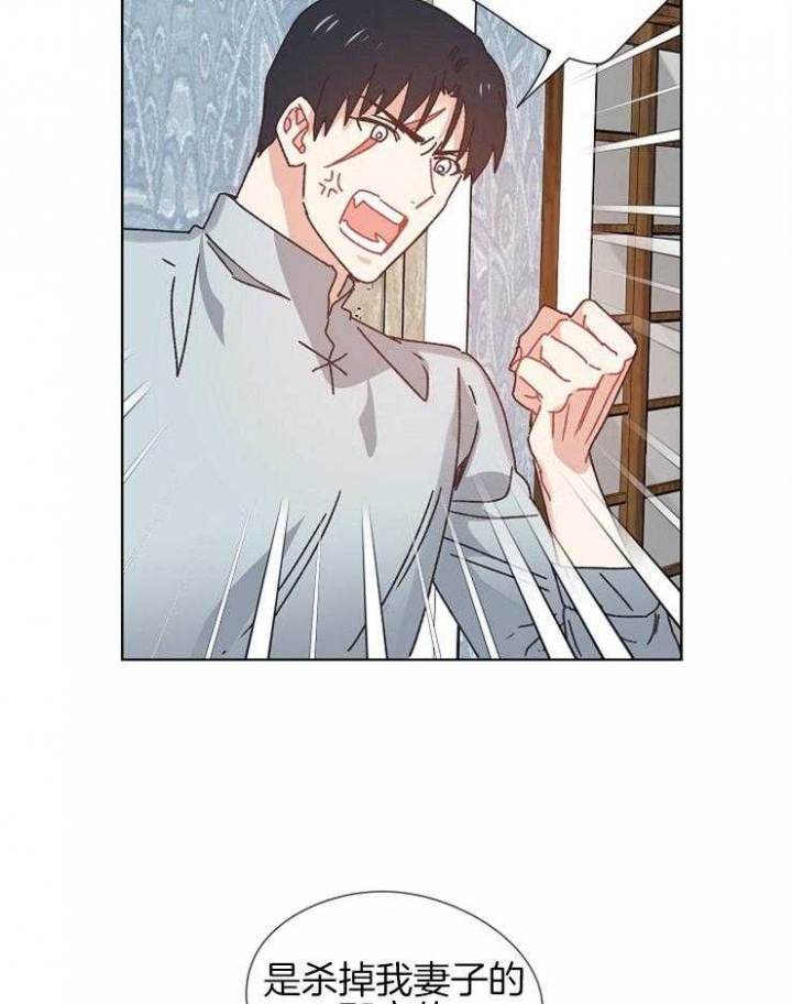 破碎的心国语版全集安徽卫视漫画,第70话2图