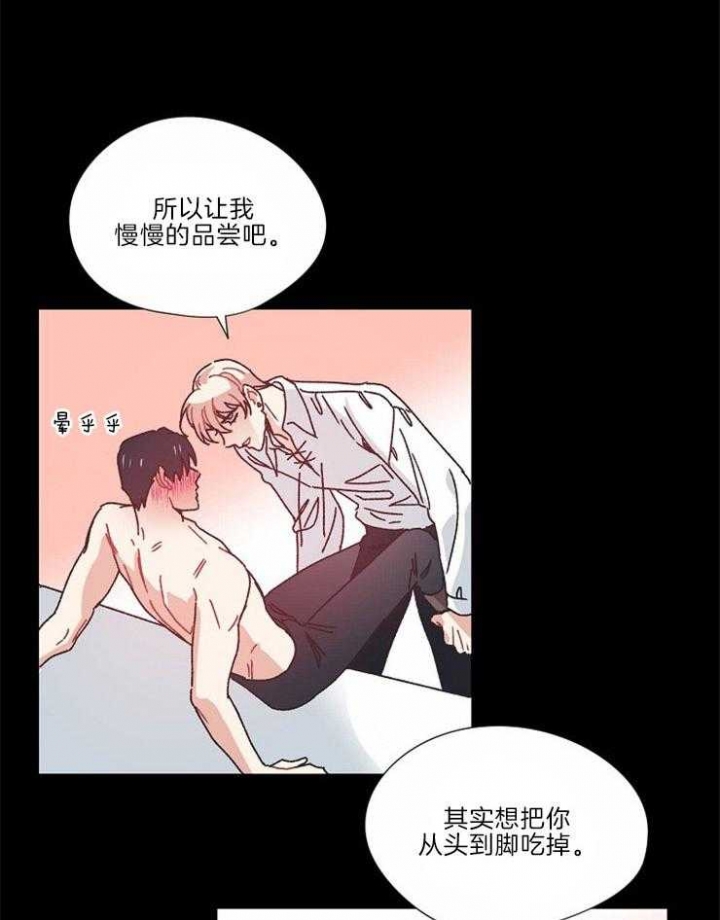 破碎的心郑伊健漫画,第34话2图