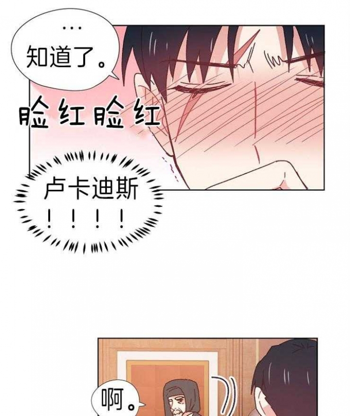 破碎的心郑伊健漫画,第39话1图