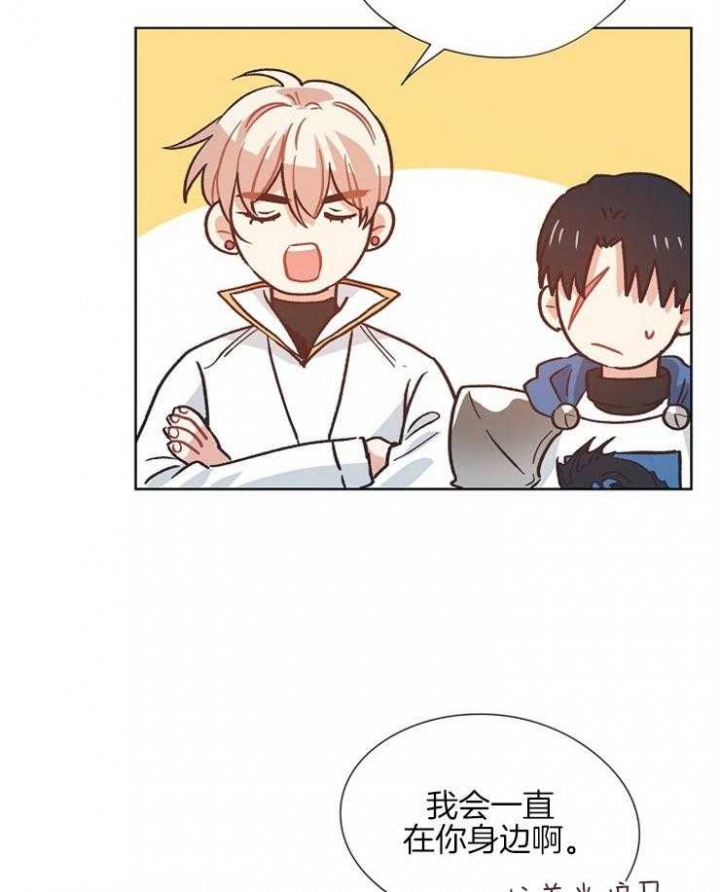 破碎的心国语版全集安徽卫视漫画,第81话1图