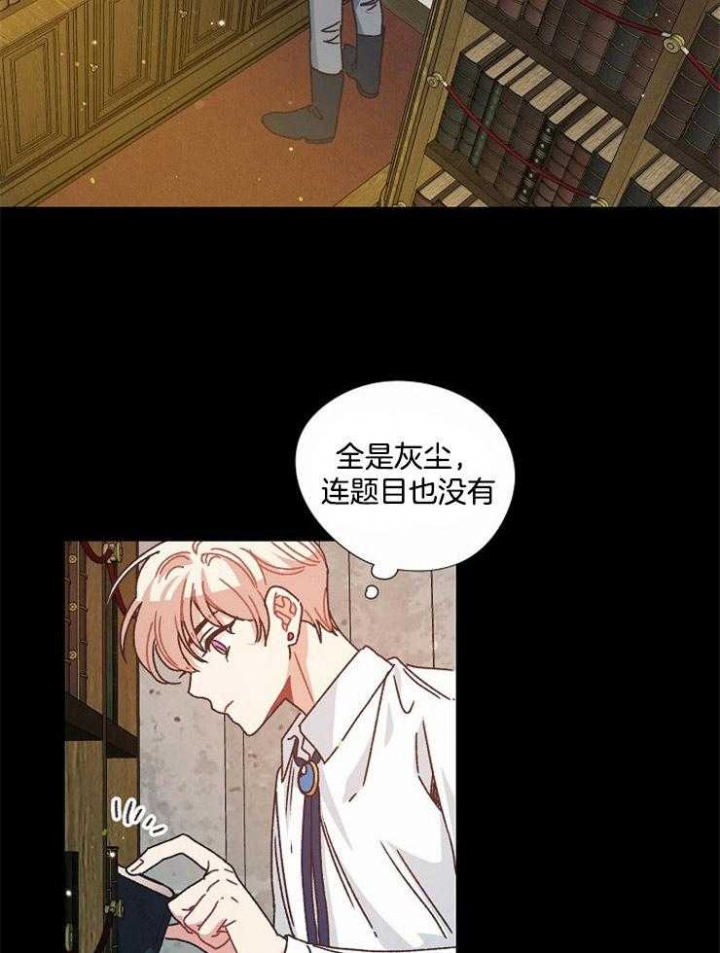 破碎的心郑伊健漫画,第66话1图