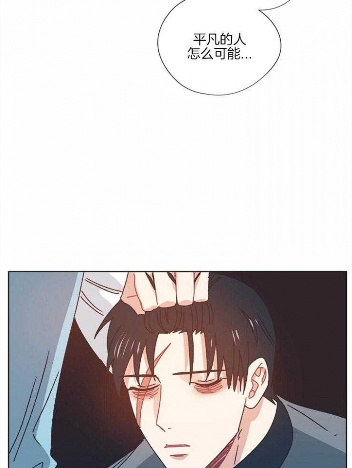 破碎的心郑伊健漫画,第61话2图