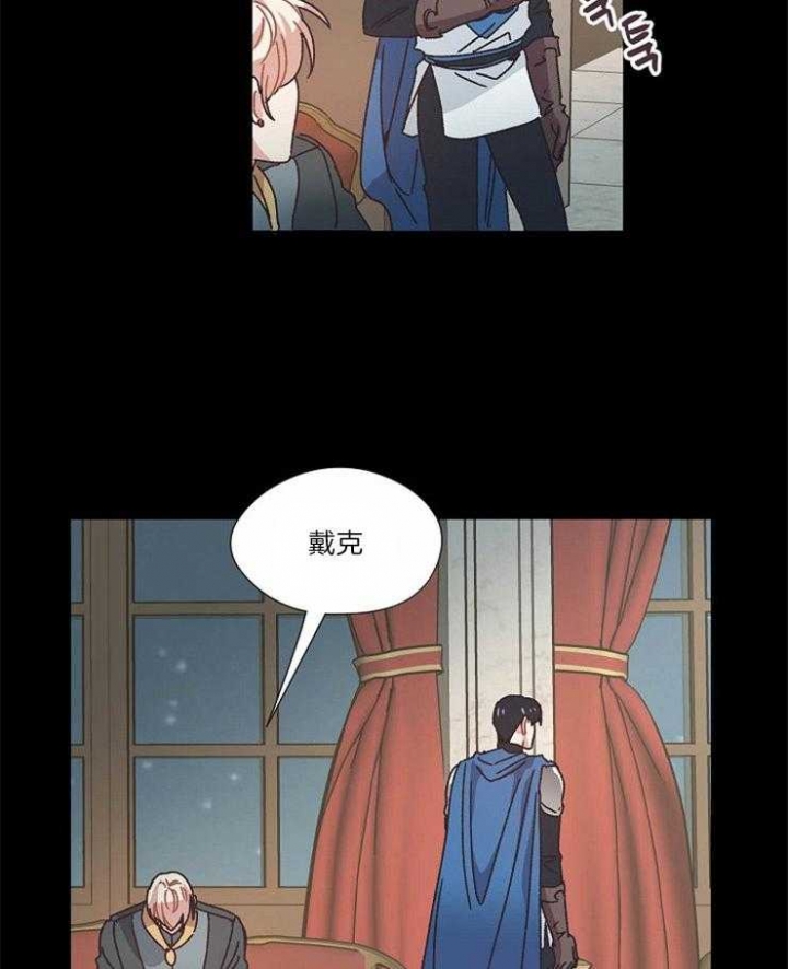 破碎的心郑伊健漫画,第32话1图