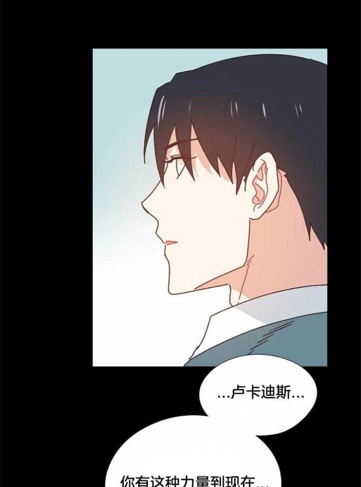 破碎的心郑伊健漫画,第47话1图