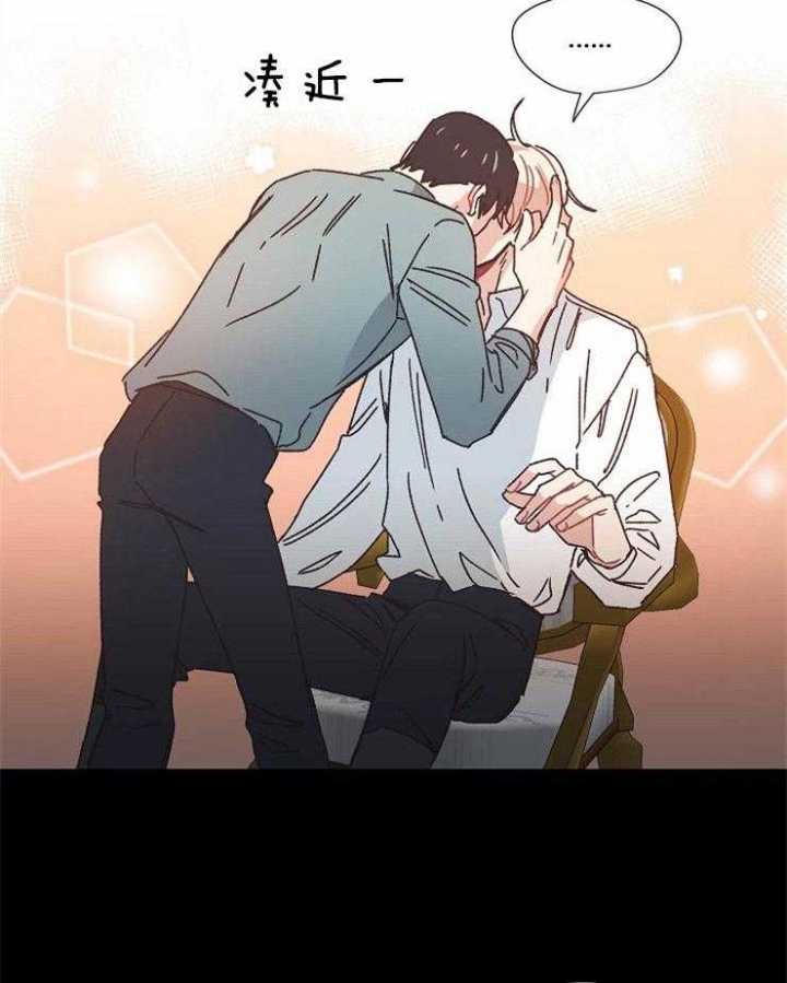 破碎的心郑伊健漫画,第33话2图