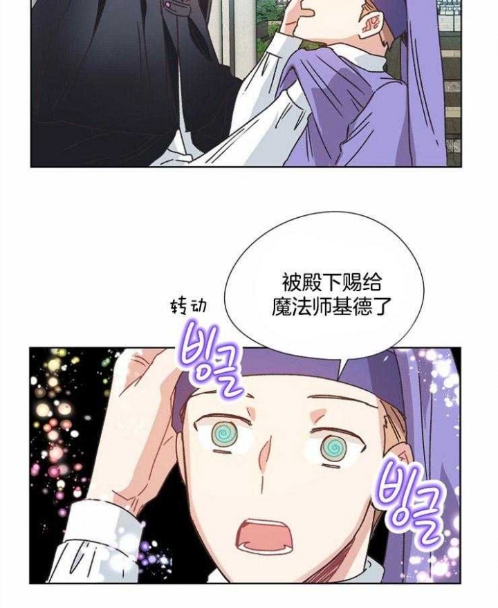 破碎的心国语版全集安徽卫视漫画,第63话1图