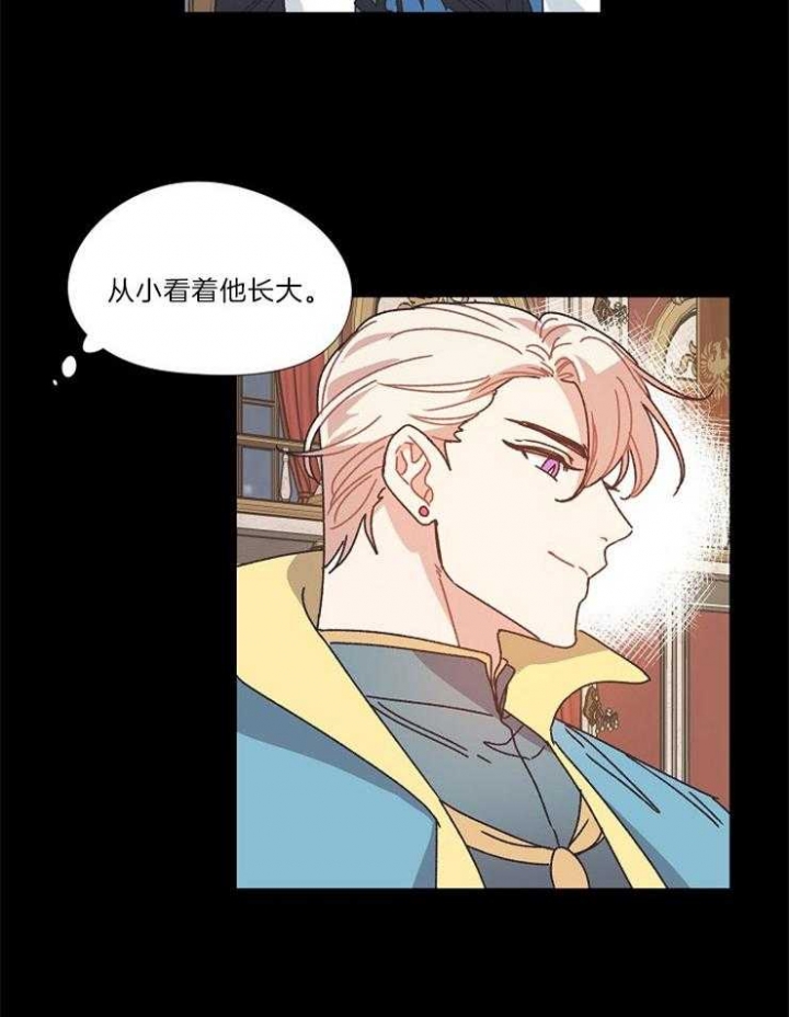 破碎的心郑伊健漫画,第30话1图