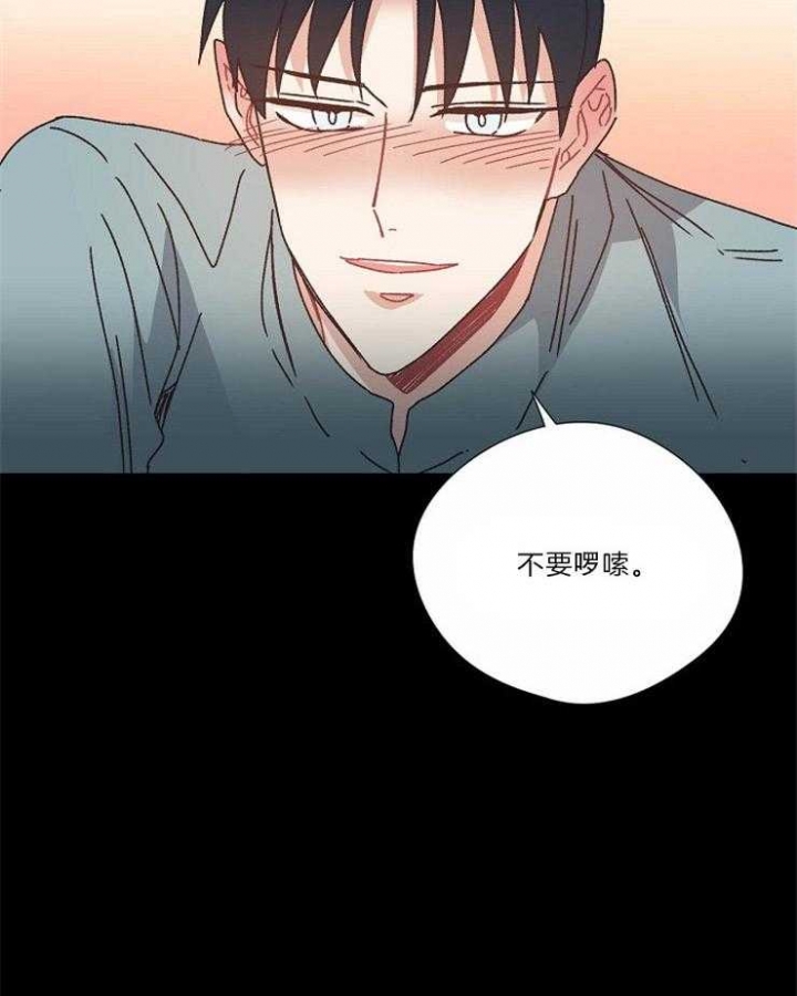 破碎的心郑伊健漫画,第33话2图