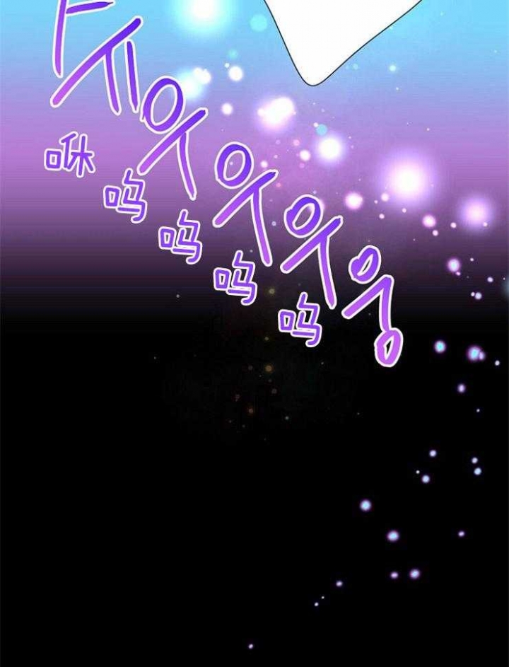 破碎的心郑伊健漫画,第29话2图