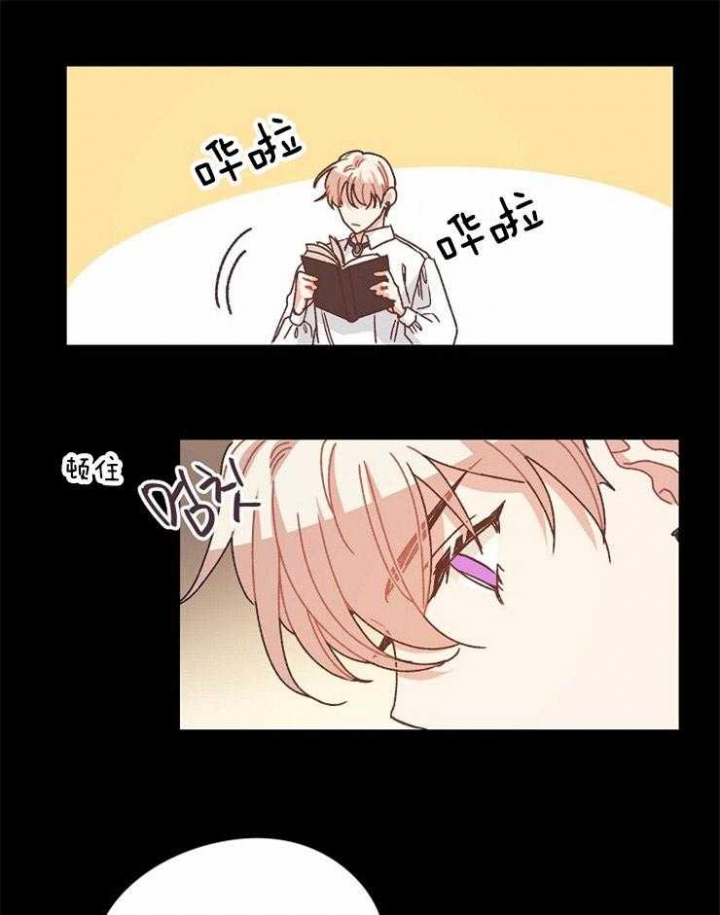破碎的心国语版全集安徽卫视漫画,第66话2图
