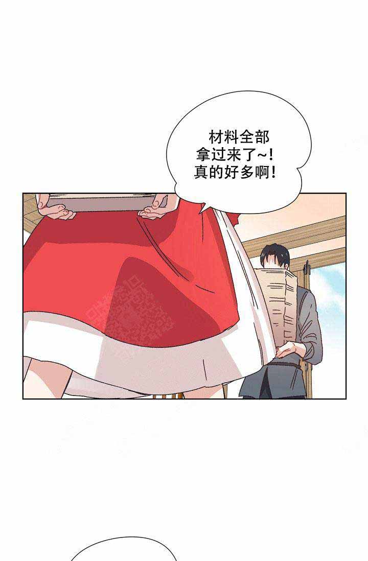 破碎的心国语版全集安徽卫视漫画,第10话2图