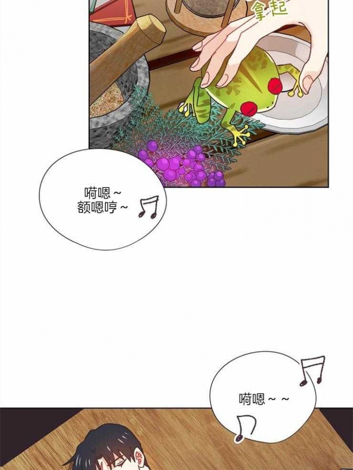 破碎的心郑伊健漫画,第61话1图